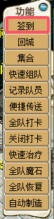 签到2.png