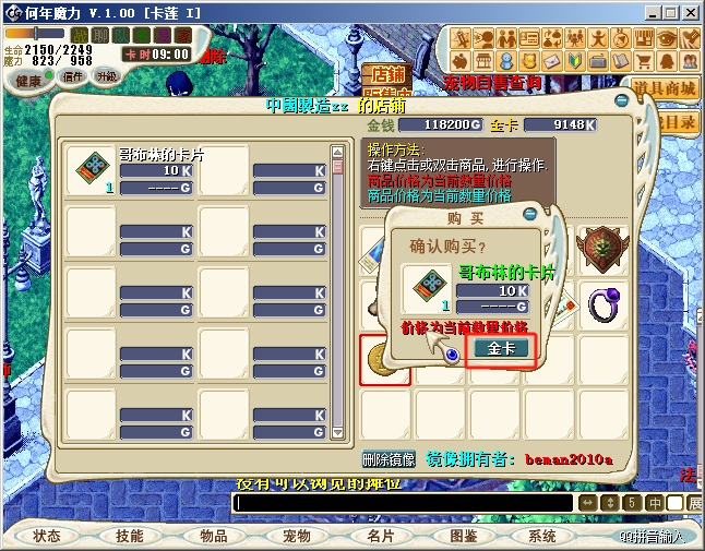 摆摊4.png