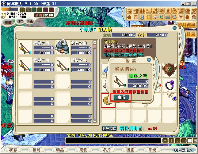 摆摊3.png