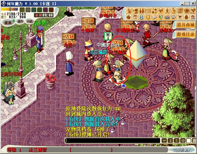 摆摊2.png