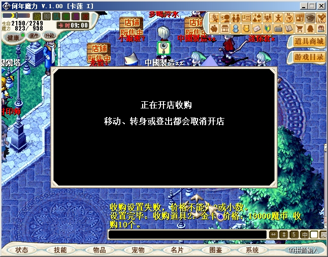 收购4.png