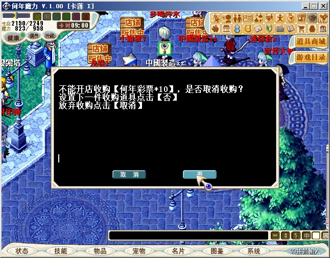 收购2.png