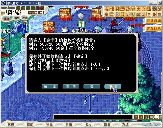 收购3.png
