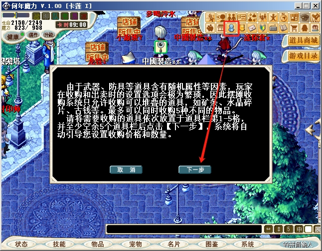 收购1.png