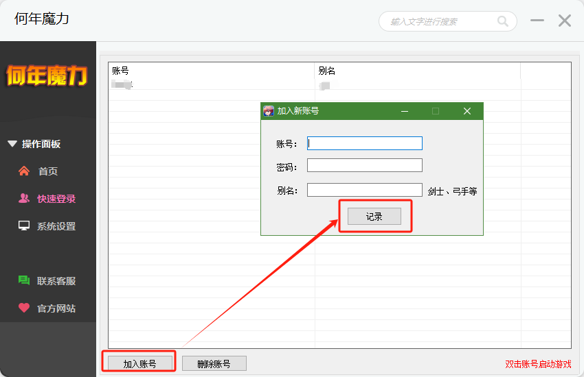 微信图片_20250324103645.png