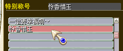 称号.png