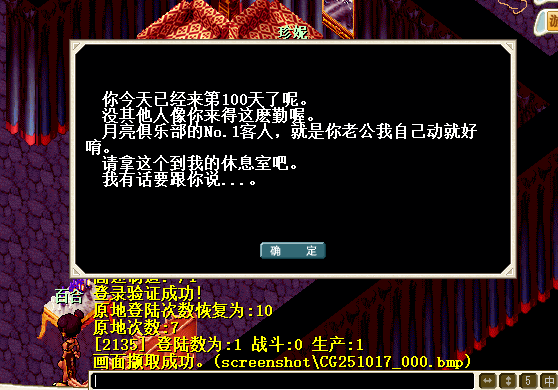 555.png