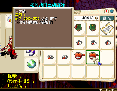 666.png