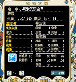 全满.png