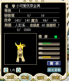 厉害啦.png